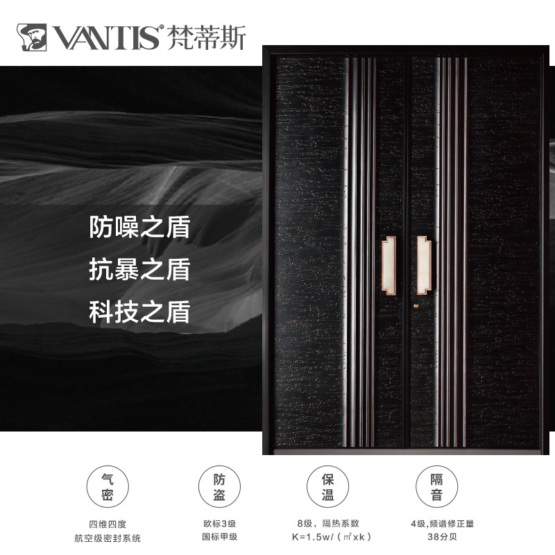 vantis梵蒂斯铸铝装甲防盗门高端别墅大门进户双开门进户门