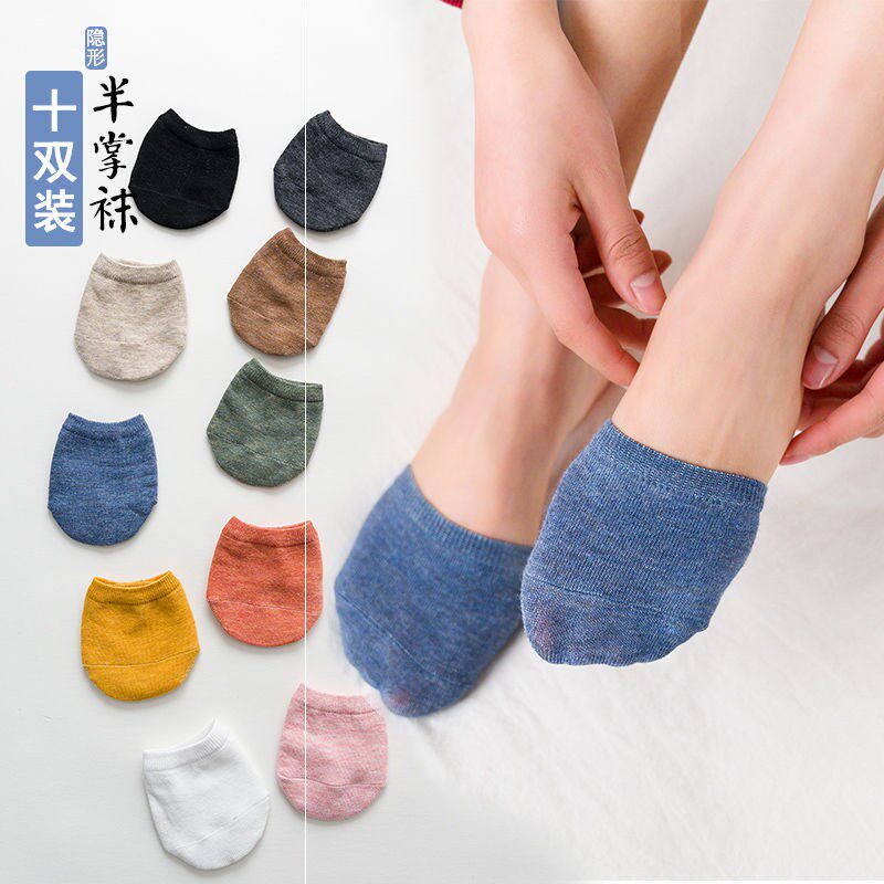 拖鞋半掌隐形包头短袜防滑吸汗夏季袜薄款袜子女中筒袜
