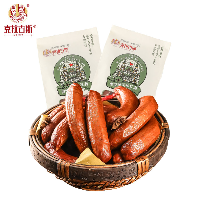 克拉古斯俄罗斯风味红肠2斤1000g大包包装东北香肠