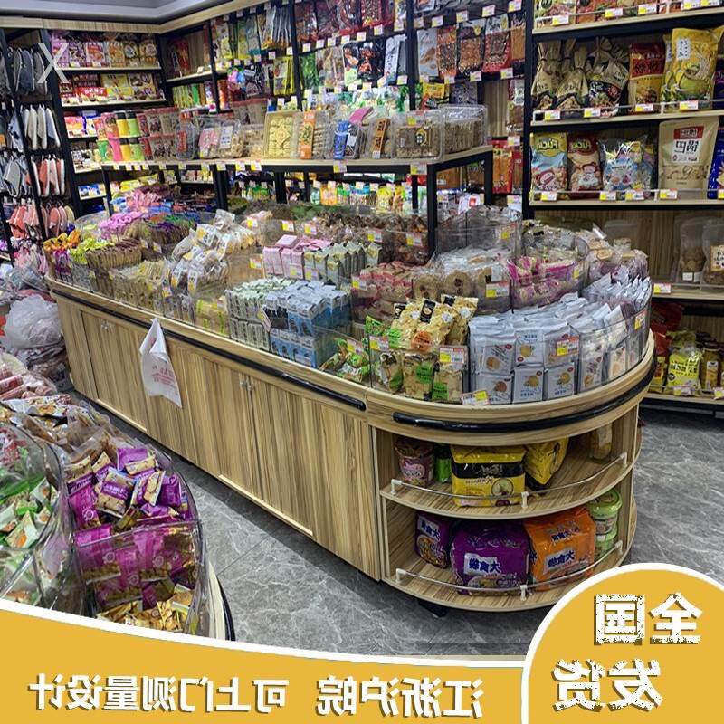 超市货架零食小型烟酒水果陈列柜便利店零钢展示架超市货架