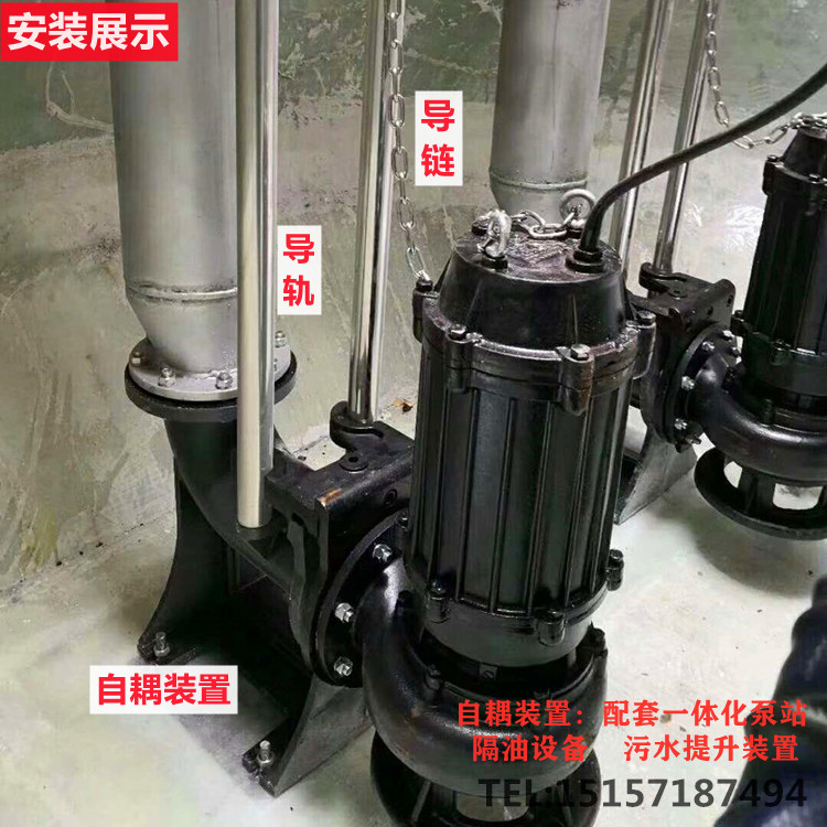 50wq污水泵耦合器自耦式提升泵1.5千瓦2.2kw反冲洗泵耦合式潜水泵