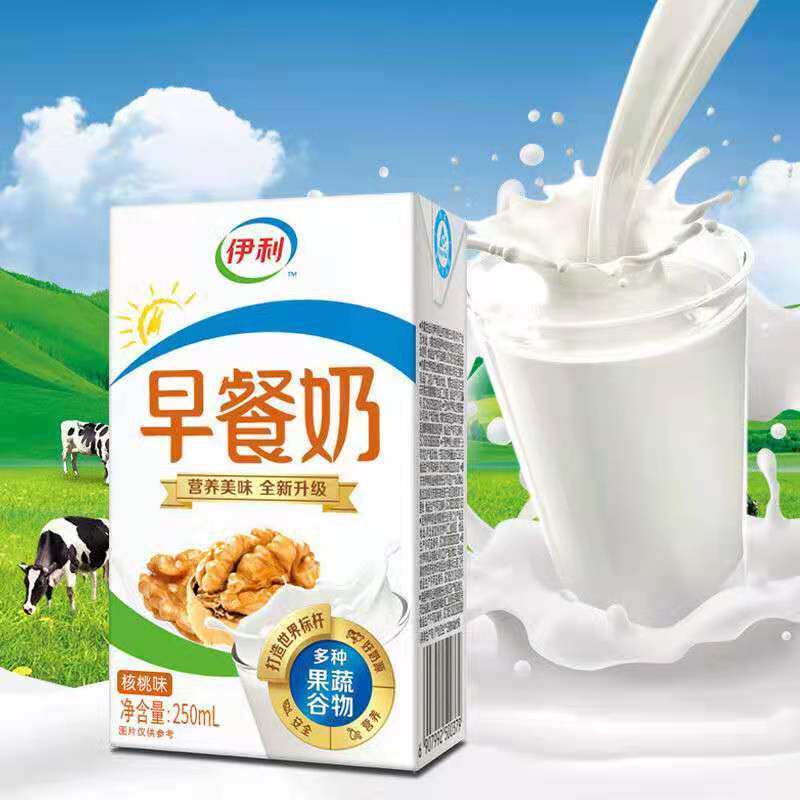 2月新货伊利早餐奶核桃味250ml(热品库)