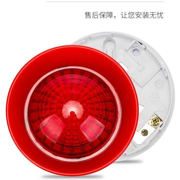 热卖依爱声光火灾报警器编码型ei6085警报讯响消防器材报警主机