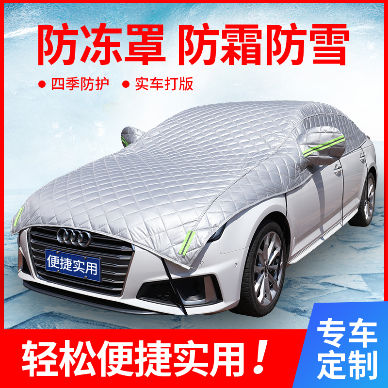 马自达cx30专用防水汽车车衣半车罩半截身车套外罩防冰雹防晒防雨