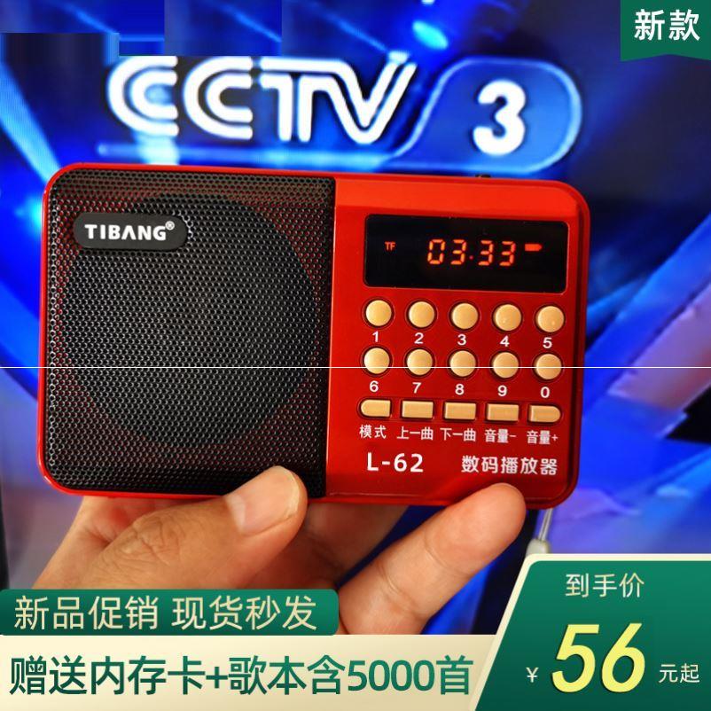 收音机老人多功能专业多波全频最小小的微型音量收音机
