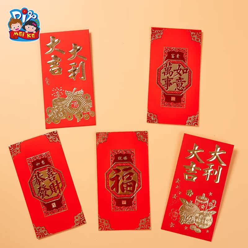 新款新年春节2022虎年国潮烫金红包壳个性创意高档工艺压岁利是封