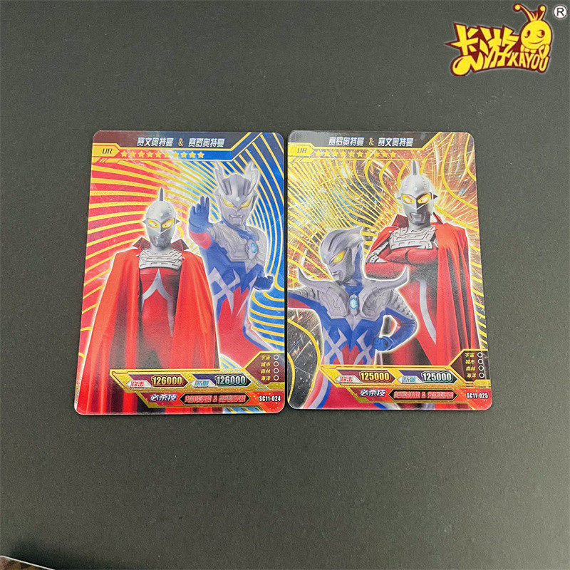 卡游双人卡ur奥特曼卡片赛罗赛文欧布满星卡金卡拼图卡全套ur稀有