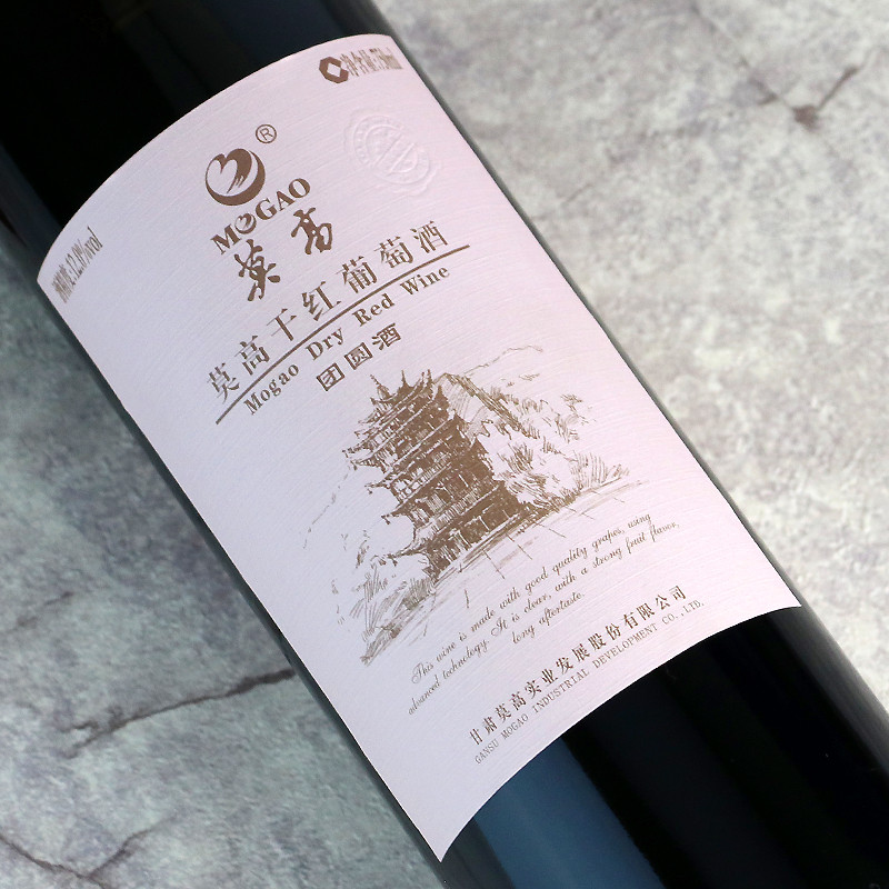 莫高专营店高干红葡萄酒团圆干红整箱6支红酒甘肃干红静态葡萄酒