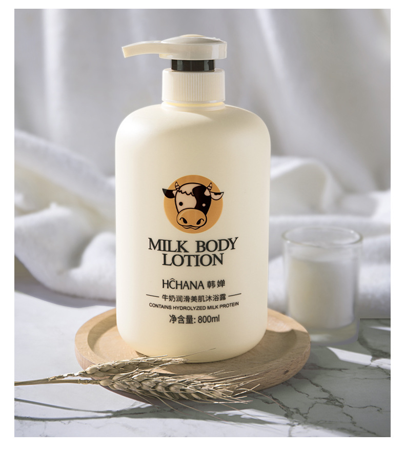 沐浴露2瓶装韩婵牛奶润滑滑美800mlx2hchana网红香味沐浴露