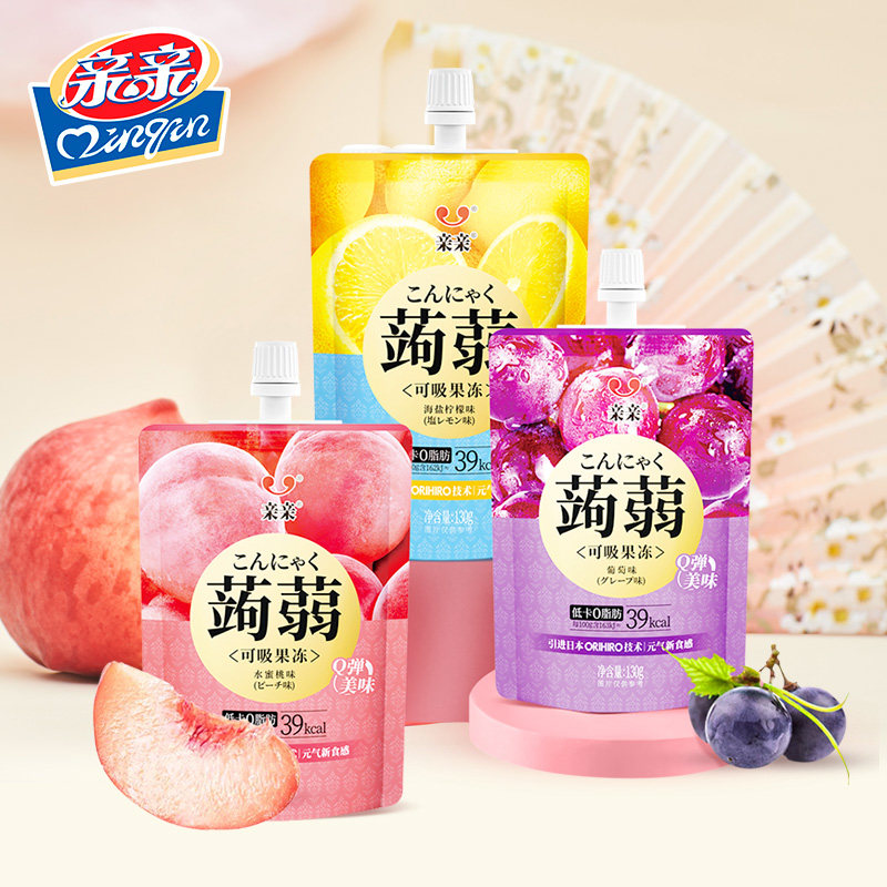 果冻热量亲亲蒟蒻130g48支低热脂低吸吸零食果冻