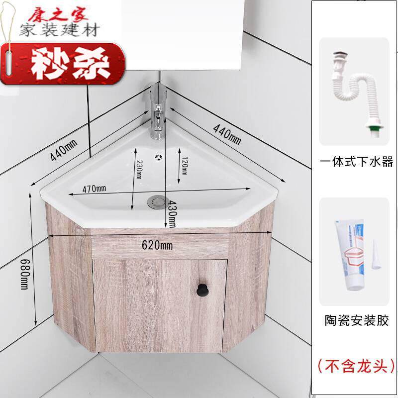 浴室柜组合小户户型洗手盆三角卫生间洗脸盆扇形转角浴室柜