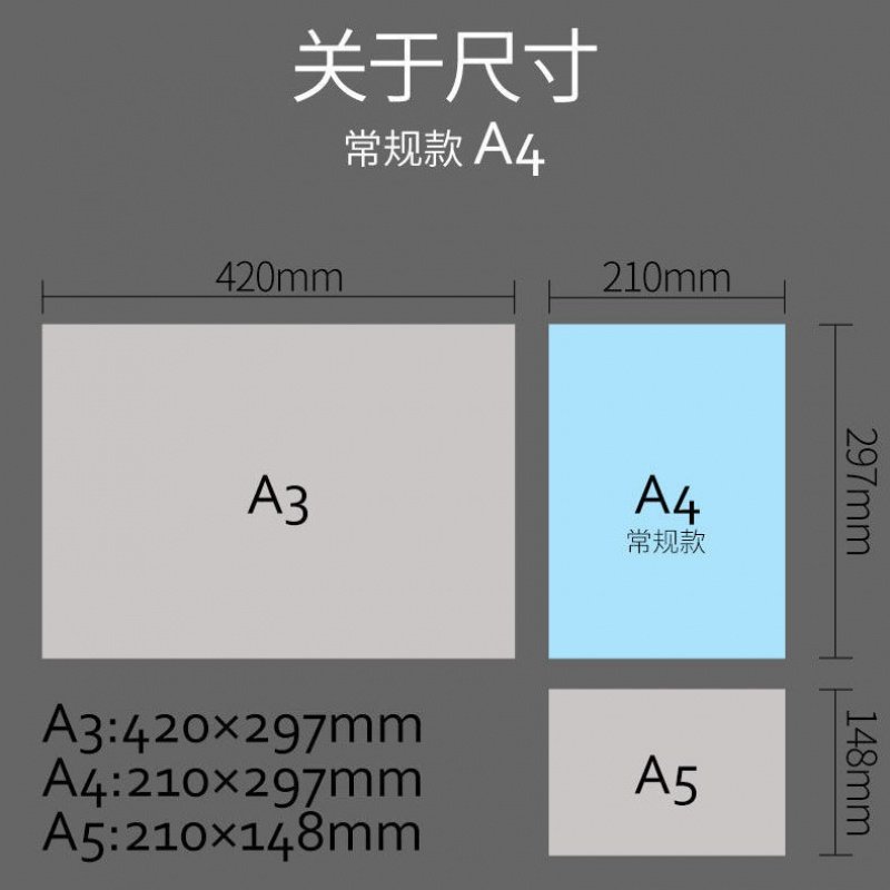 白纸a4纸加厚a5纸a3纸打印纸草纸