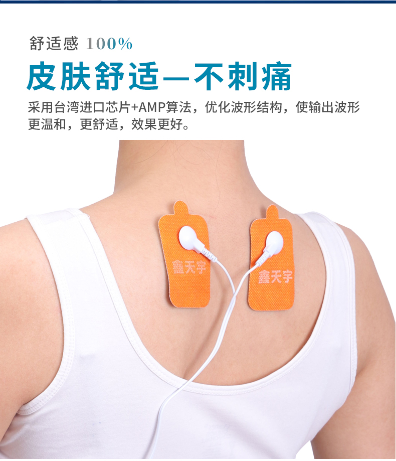 电疗脉冲按摩器中频理疗多功能全身家用经络针灸mini按摩器