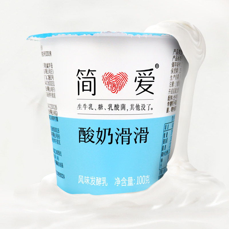 简爱酸奶滑滑风味发酵100ml无添加添加剂益生酸牛奶低温奶