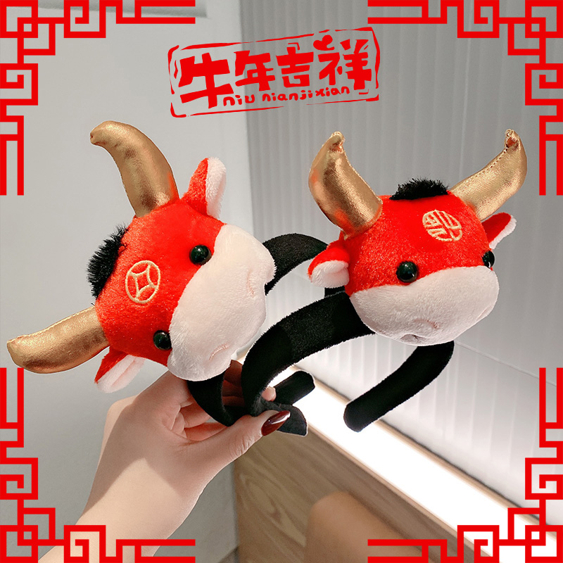 牛年发箍女网红2020年新款过年发饰成人儿童新年头箍牛角发卡头饰
