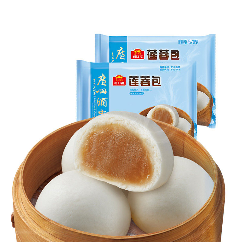 冷链顺丰包邮广州酒家包点早餐速冻半成品包子包点