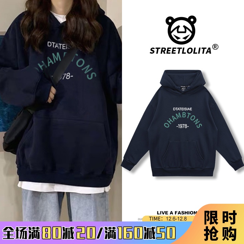 oversize加绒加厚带帽卫衣女春秋薄款韩版2021新款显瘦上衣ins潮