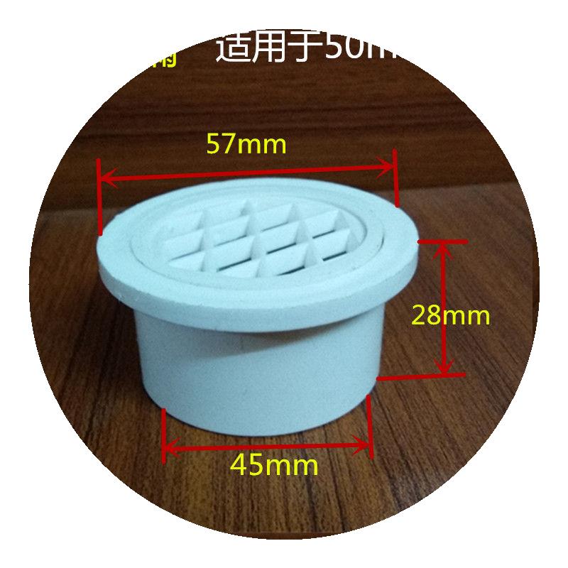 圆形韩国排水管材管件地漏配件防臭普通封盖pvc地漏