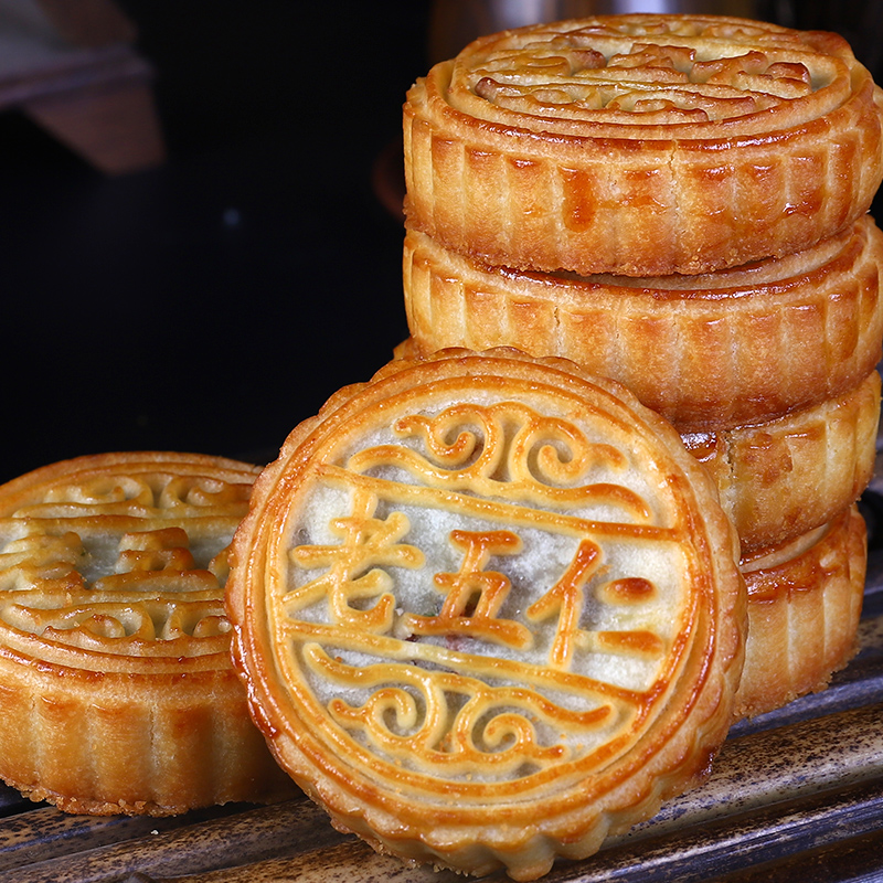 月饼手工老式五仁传统中秋节糕点小吃630g广式传统糕点