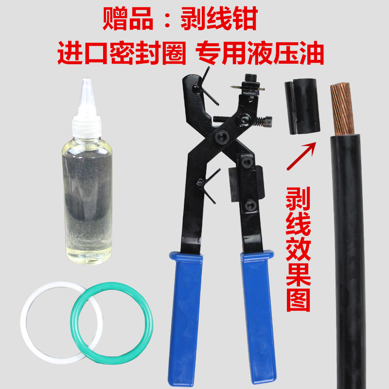电动压线液压10-300平方电缆小型插电便携式220v压压压线钳