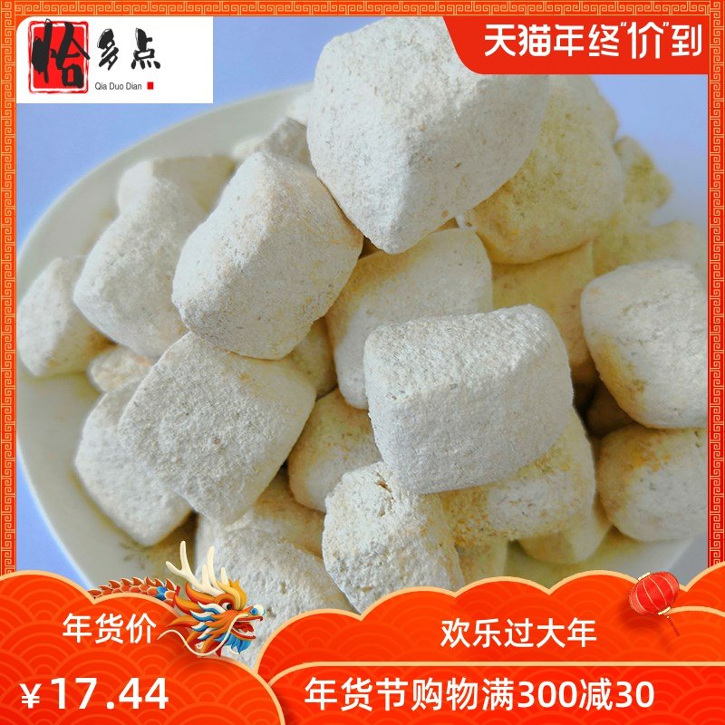 广西土酒曲家用传统高产发酵熟料玉米白酒曲做米酒的曲子酵母酒饼