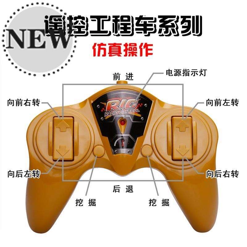 遥控耐撞链板耐磨设备挖掘机手柄松土玩具电动电动