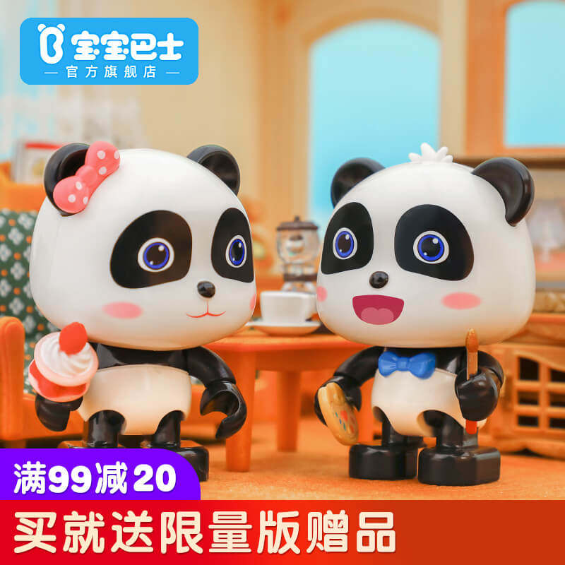 宝宝巴士玩具奇奇妙妙手办儿童童益智力塑料积木其他人偶玩具