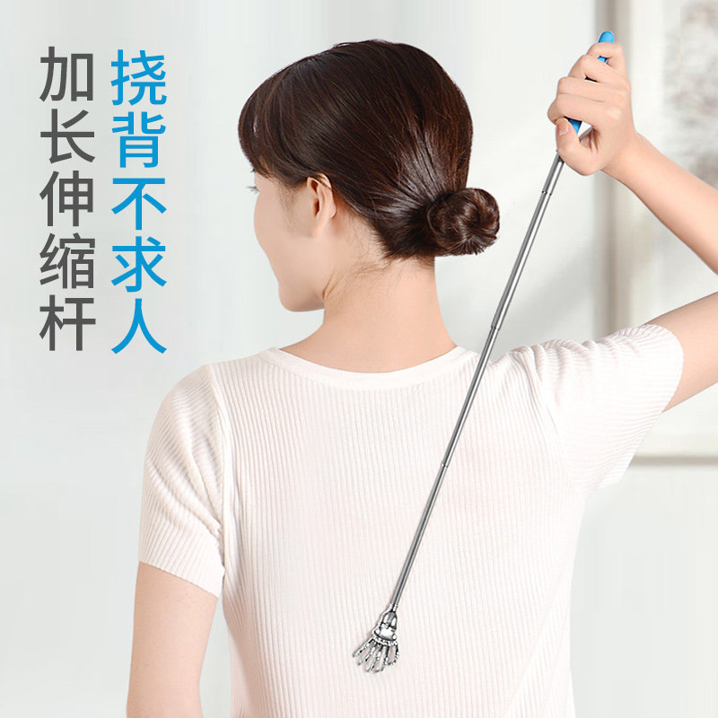 挠背神器多功能伸缩痒痒挠抓痒器