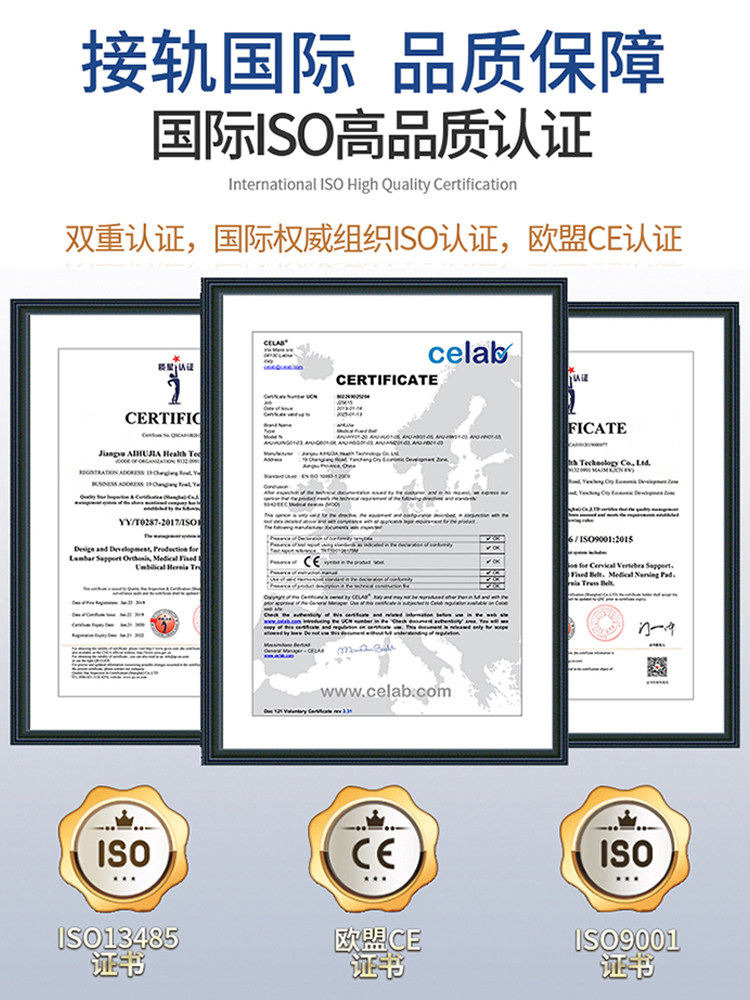 腰间爱护佳突出手术后腰带家用老人劳损男士专用护具器械