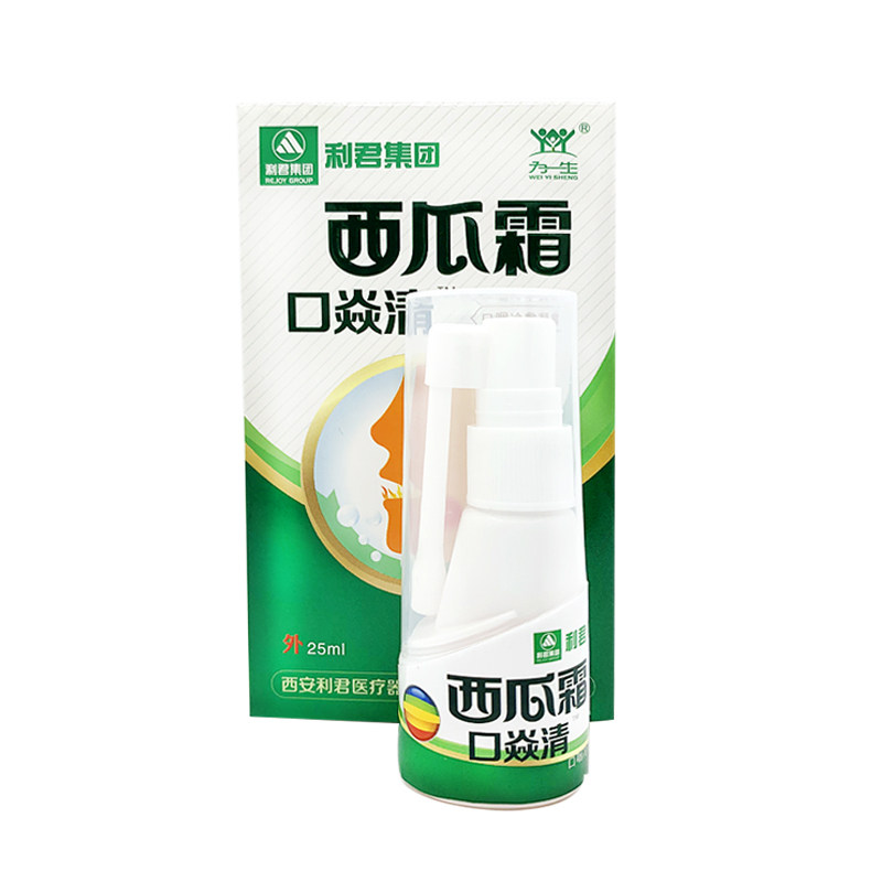 利君康西瓜霜口腔溃疡喷剂1瓶
