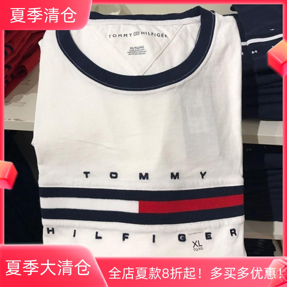 正品代购Tommy Hilfiger汤米夏季圆领情侣打底衫纯棉短袖T恤男士