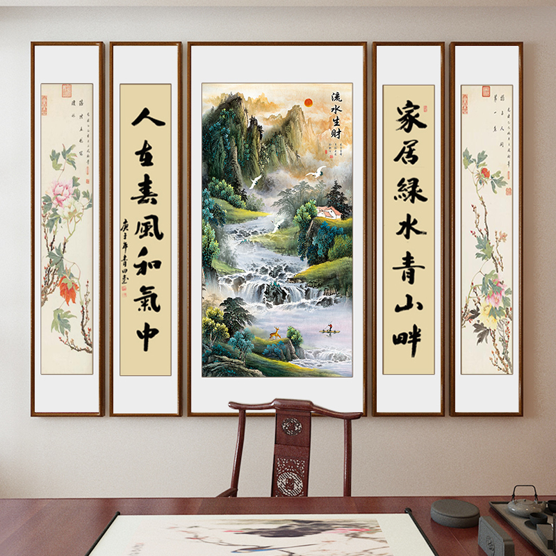 中堂客厅挂画农村堂屋山水画大气玄关装饰画壁画现代装饰画