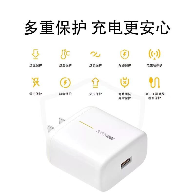 真我适用q2q3prox7pro原装chtun版快探索大师手机充电器