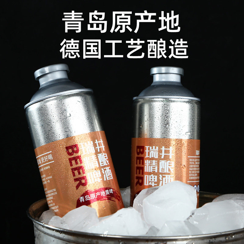 青岛瑞井原浆啤酒熟啤1l2瓶