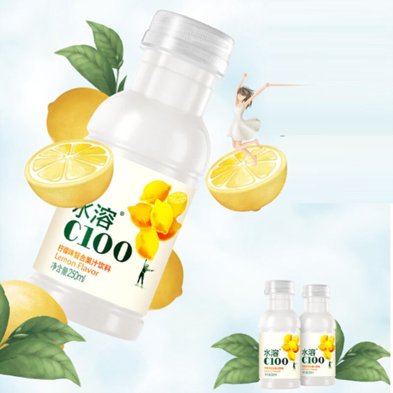农夫山泉vc饮料迷你瓶装水溶c100柠檬复合果味