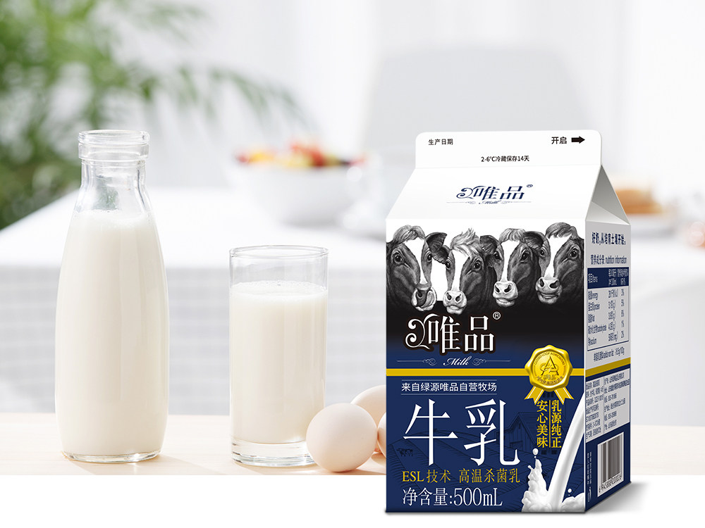 顺丰包邮全国发货朝日绿源唯品牛奶250ml500ml低温奶