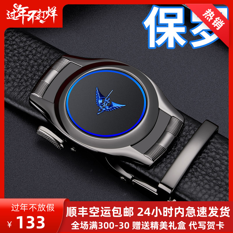 保罗男士皮带男真皮纯牛皮自动扣腰带夏季时尚潮流个性年轻人裤带