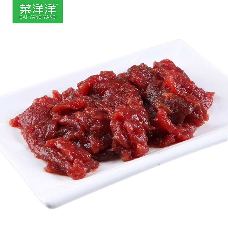 洋洋腌制调理蚝油肉片1kg生鲜冷冻半成品料理其它生肉制品