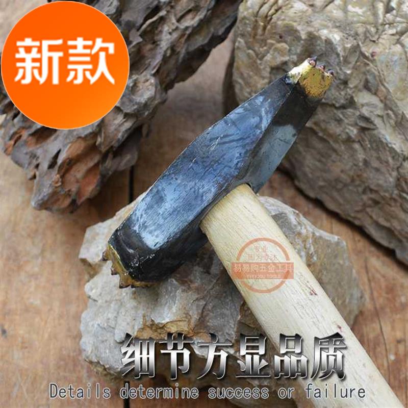 合金凿毛石雕工具石头雕刻锤子手工雕塑石材项坠