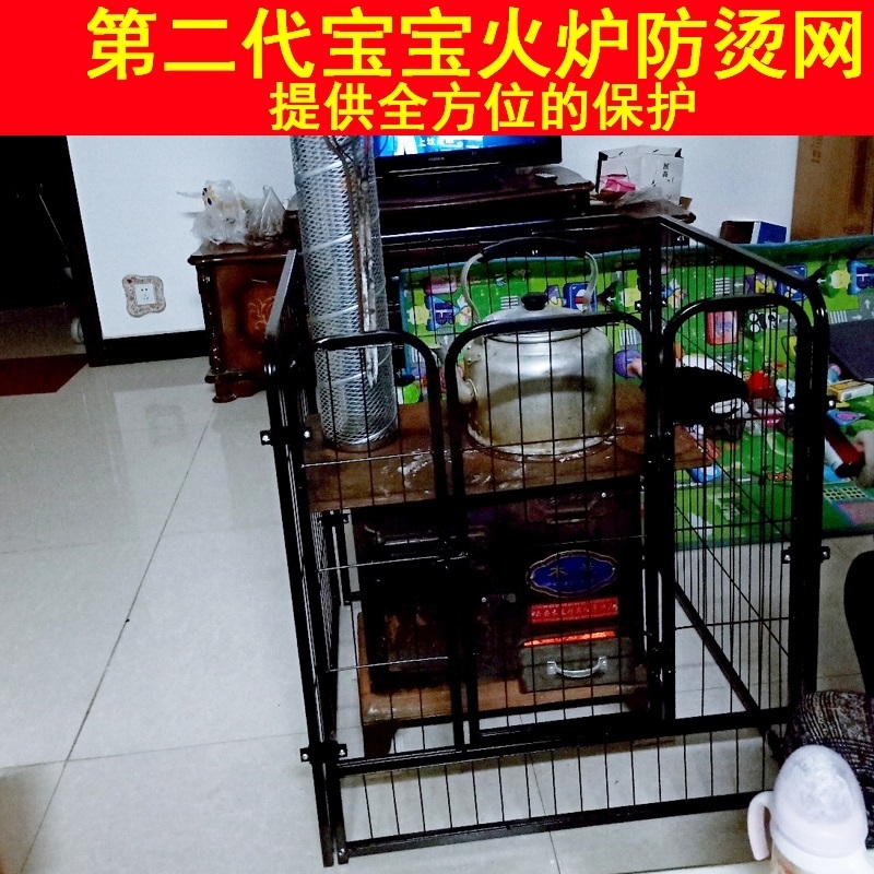 烤火火炉防烫护栏铁网宝宝煤炉炉子架子冬季护栏