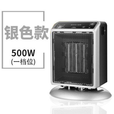 韩国低小功率350w400w200w电暖器限电学生暖风机瓦数取暖器暖风机