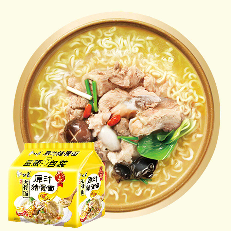白象精炖原汁猪骨面骨方便面整箱送碗袋装泡面冲泡方便面
