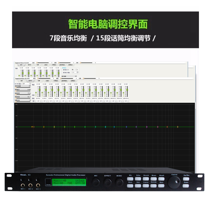 全新原装正品vinal韵乐x3x5x5ext专业舞台卡拉ok效果器(舞台)
