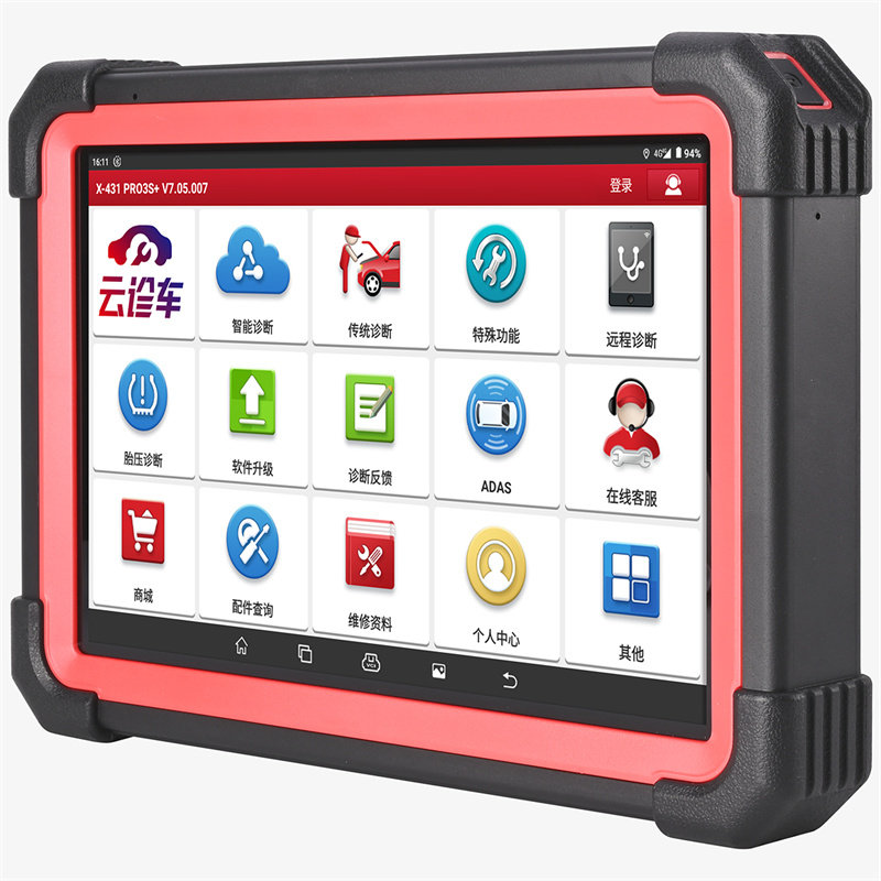 元征x431pro3s汽车诊断仪通用电脑保养obd检测仪故障汽车检测仪