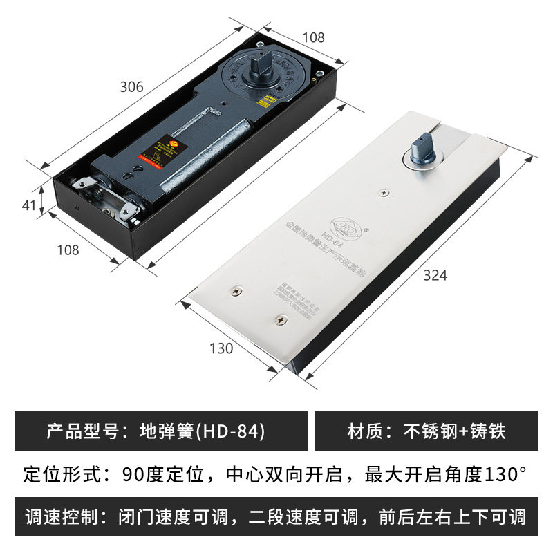 海达弹簧hd84有无铝合金玻璃门定位木门地弹170kg地弹簧