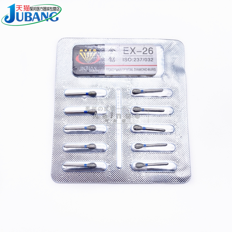 高速牙科车针金刚砂手机备牙磨牙工具球钻裂钻6806口腔科