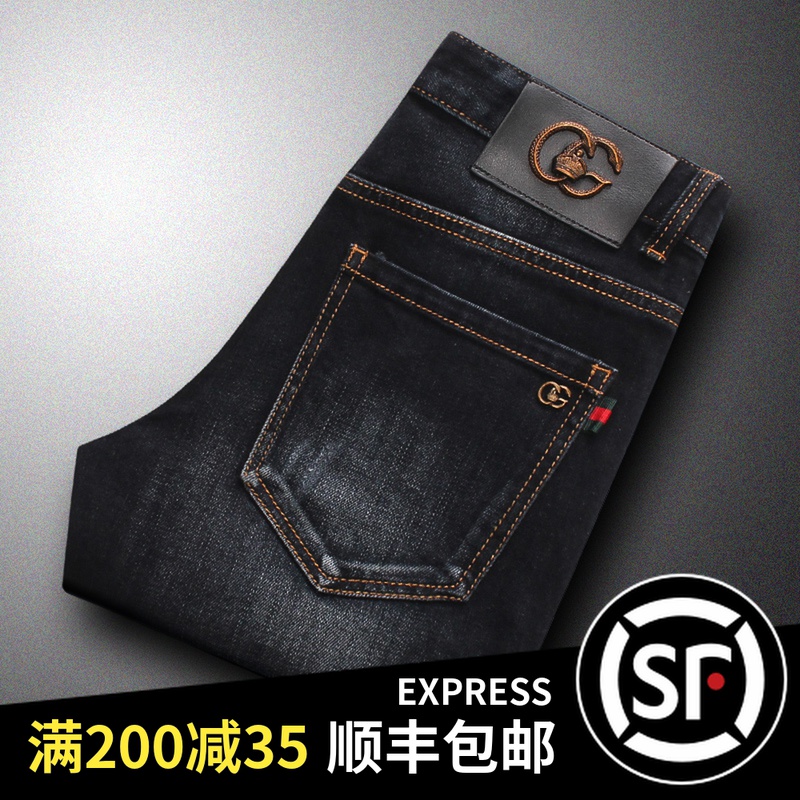 高端牛仔裤男潮牌2022年夏季薄款深蓝弹力修身小脚牛仔长裤子男士