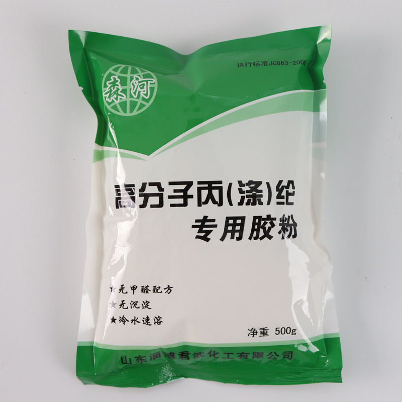 胶粉速溶建筑丙纶腻子瓷砖专用胶水胶粉