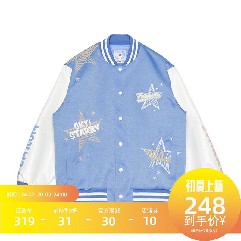 FEAROM21SS星河 立体发泡涂鸦印花刺绣棒球夹克 双色