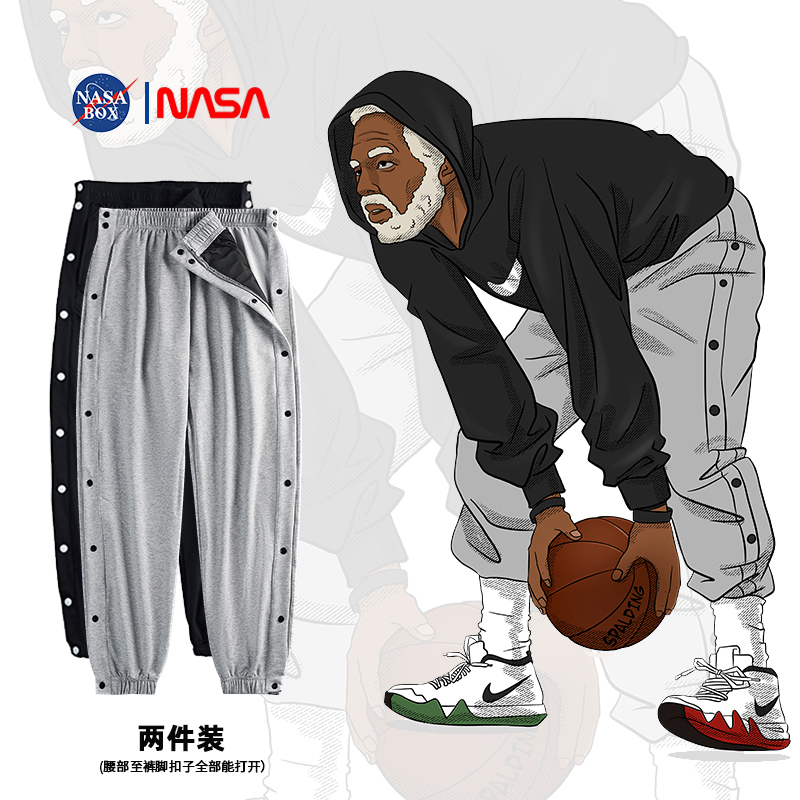 NASA侧面排扣裤子男秒脱全开纽扣卫裤篮球训练半开扯裤夏季运动裤